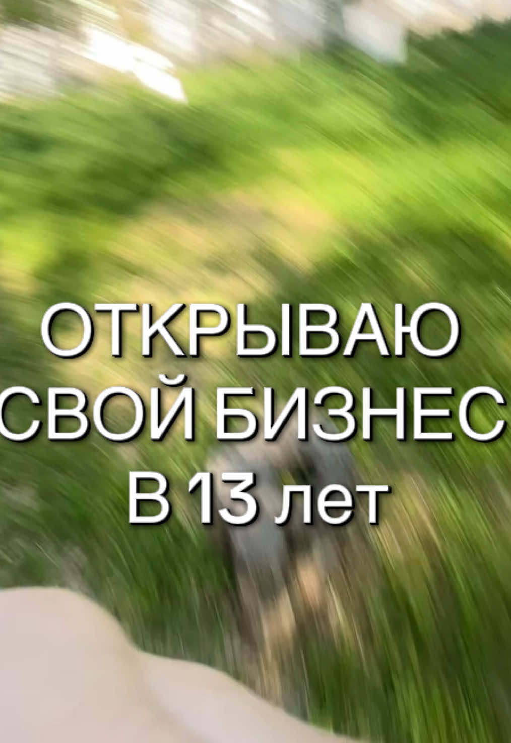 @тгк:Anisakeler
