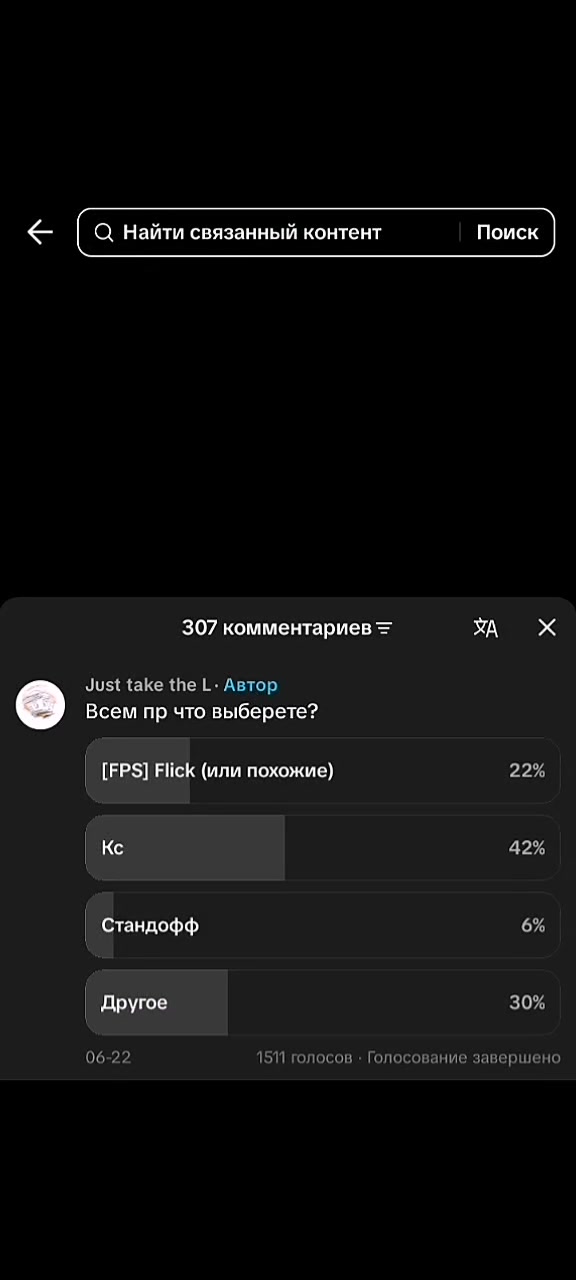 @┈━═☆𝕨𝕠𝕟𝕖𝕣☆═━┈