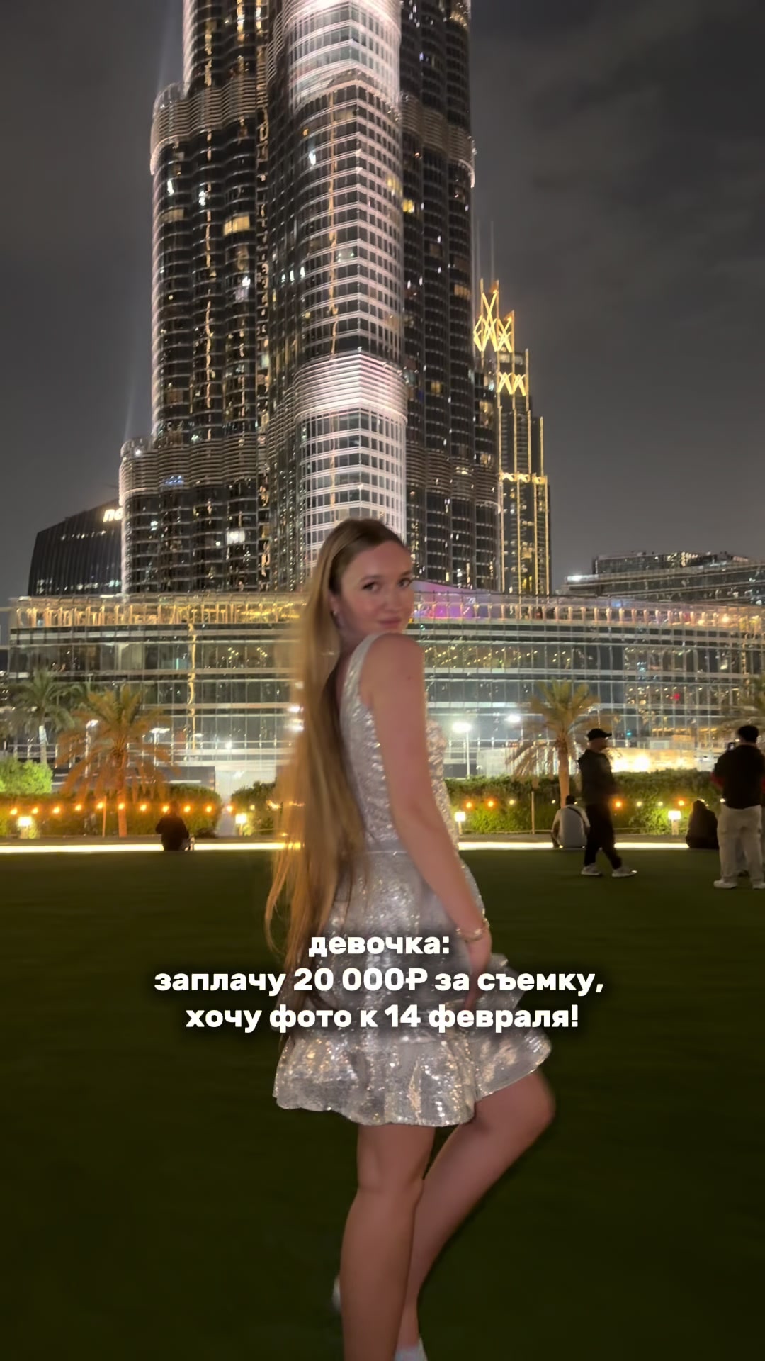@tgk:Russian Rapunzel 👱🏻&zwj;♀️