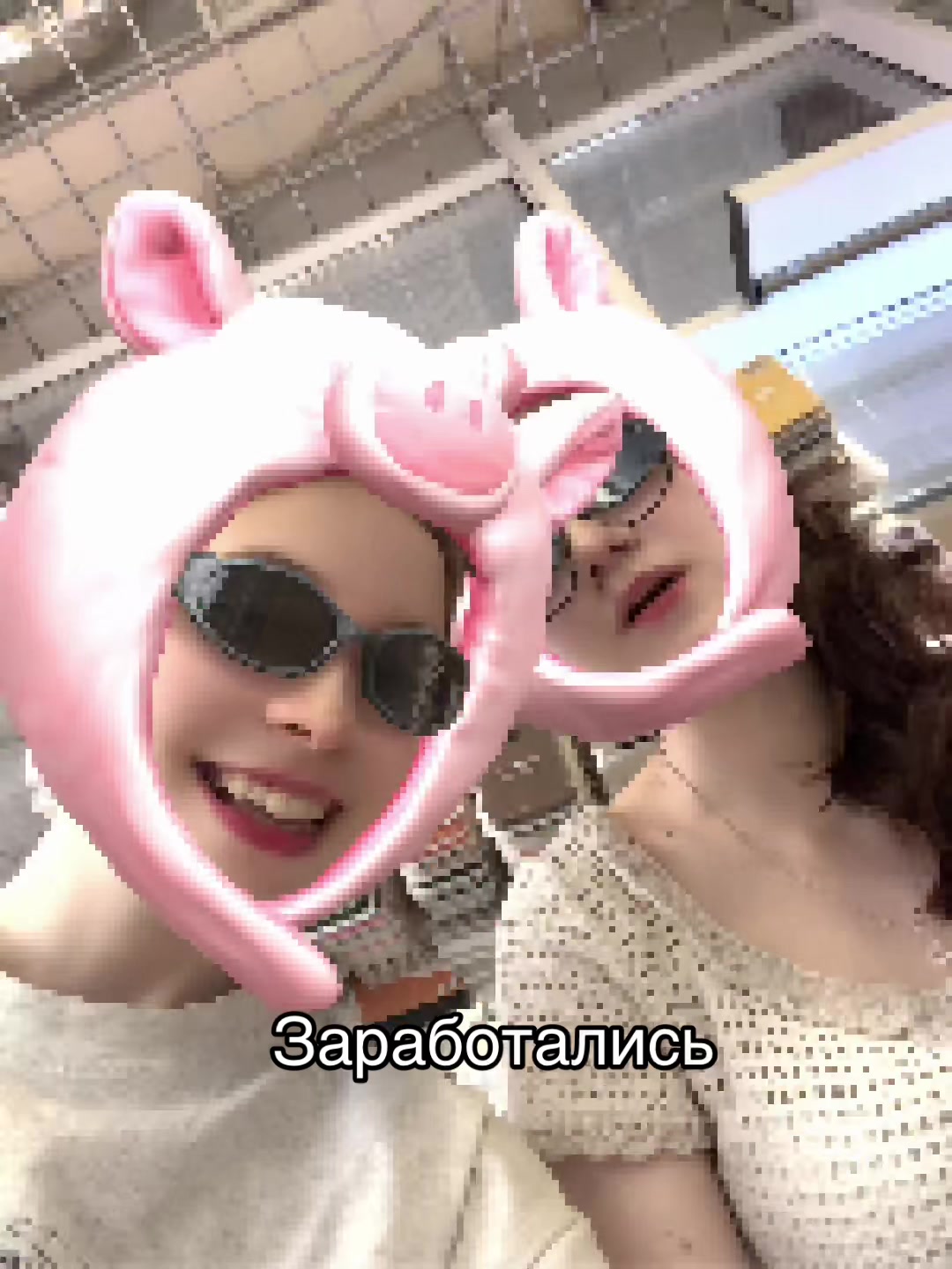 @Су Анасы 🎀