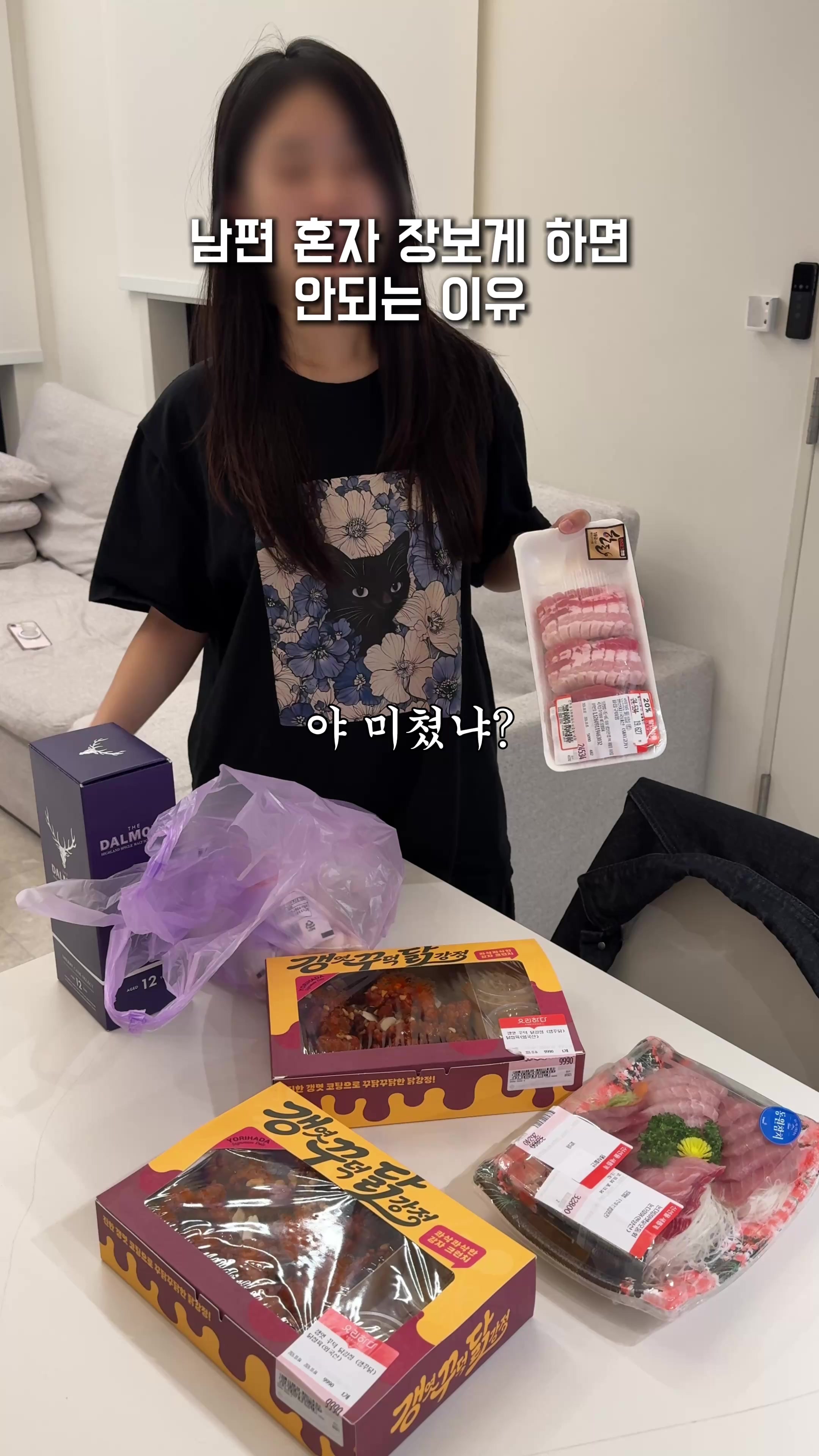 @맛집남자foodman