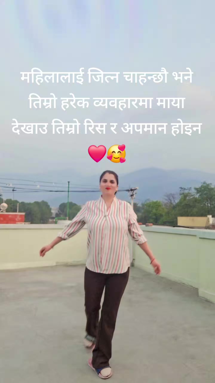 @Manju Regmi865