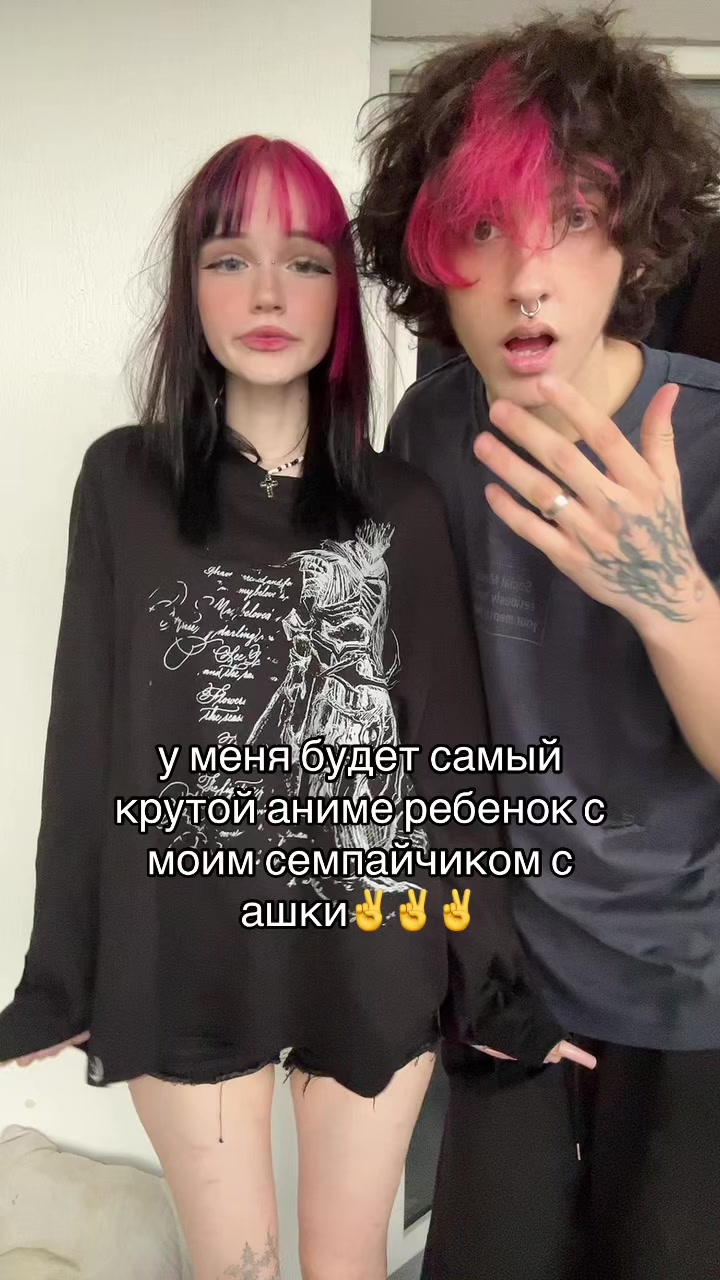 @линчек