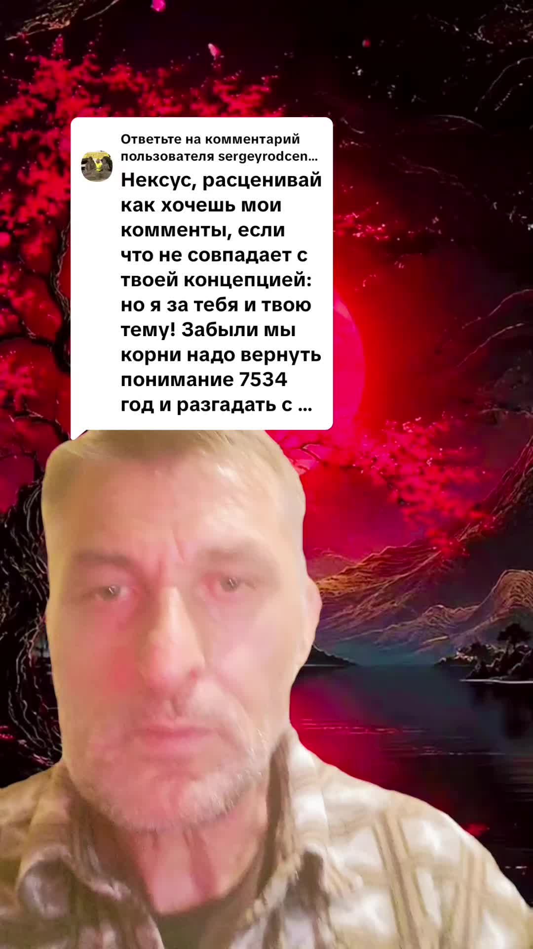 @🇷🇺НЕКСУС🇷🇺