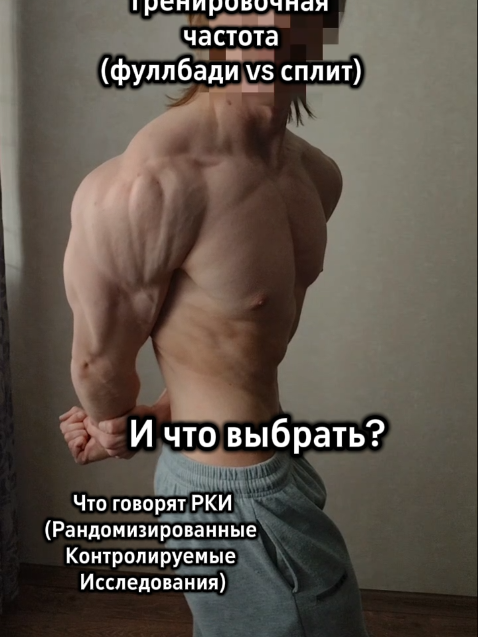 @научный саня