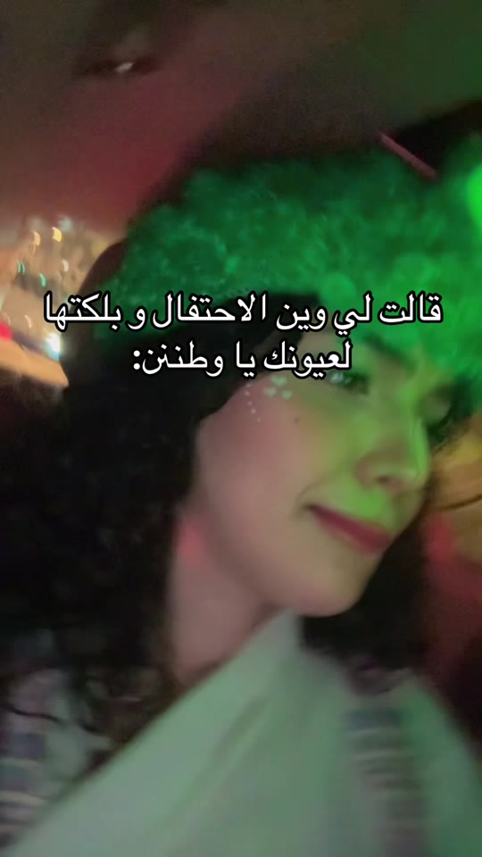 @نوف | Nouf