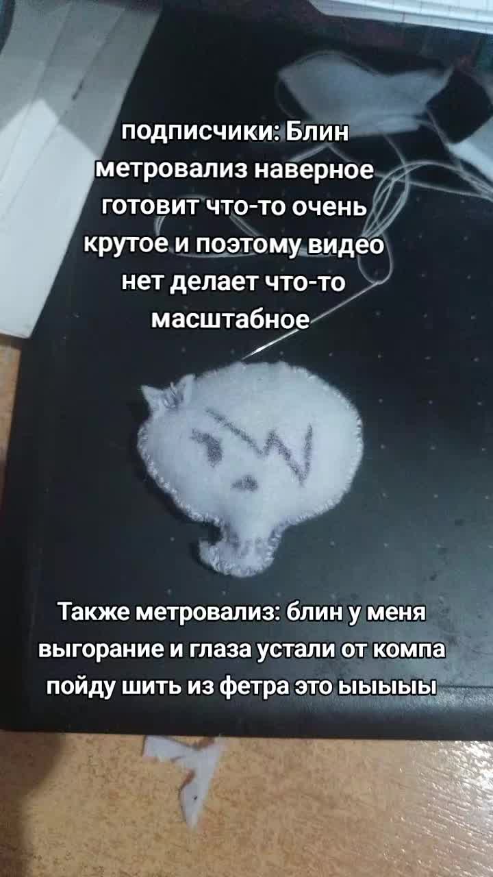 @Metrovaliz