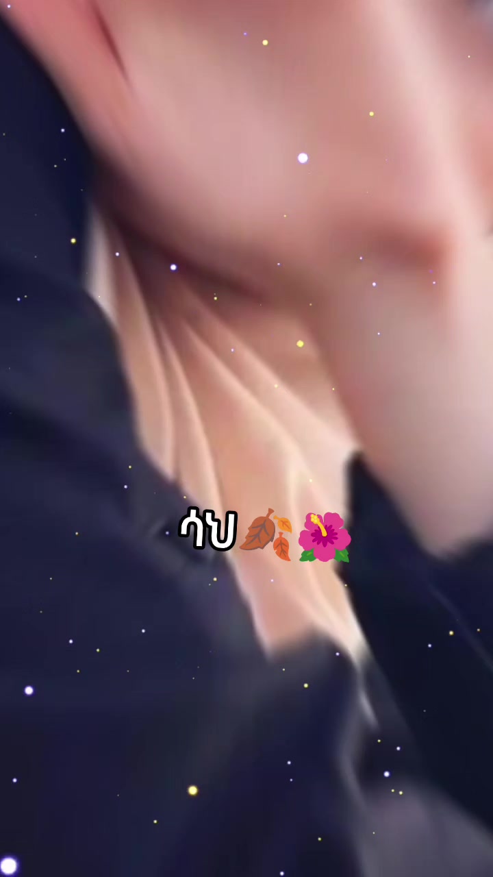 @ሀዩ የእናቴ ተናፋቅ❤️❤️👈