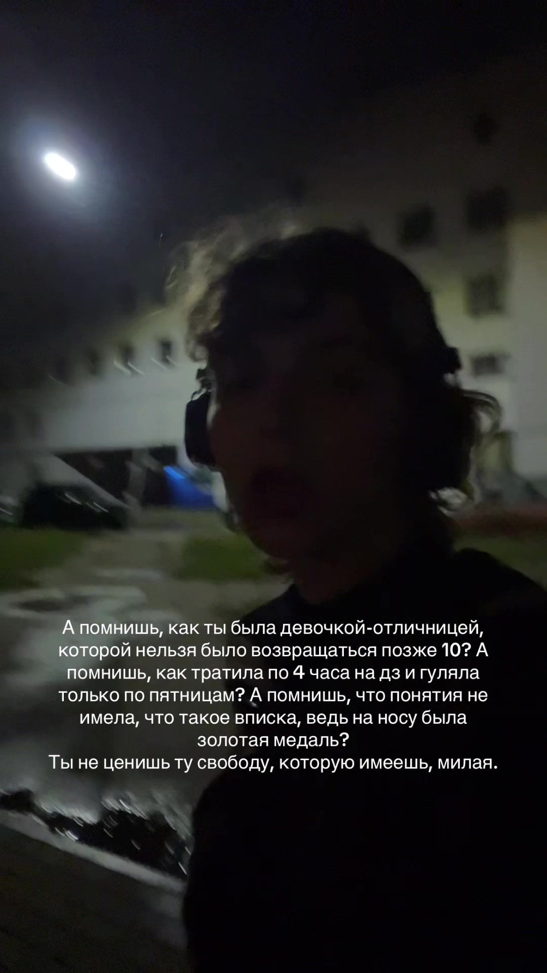 @ronya(?)