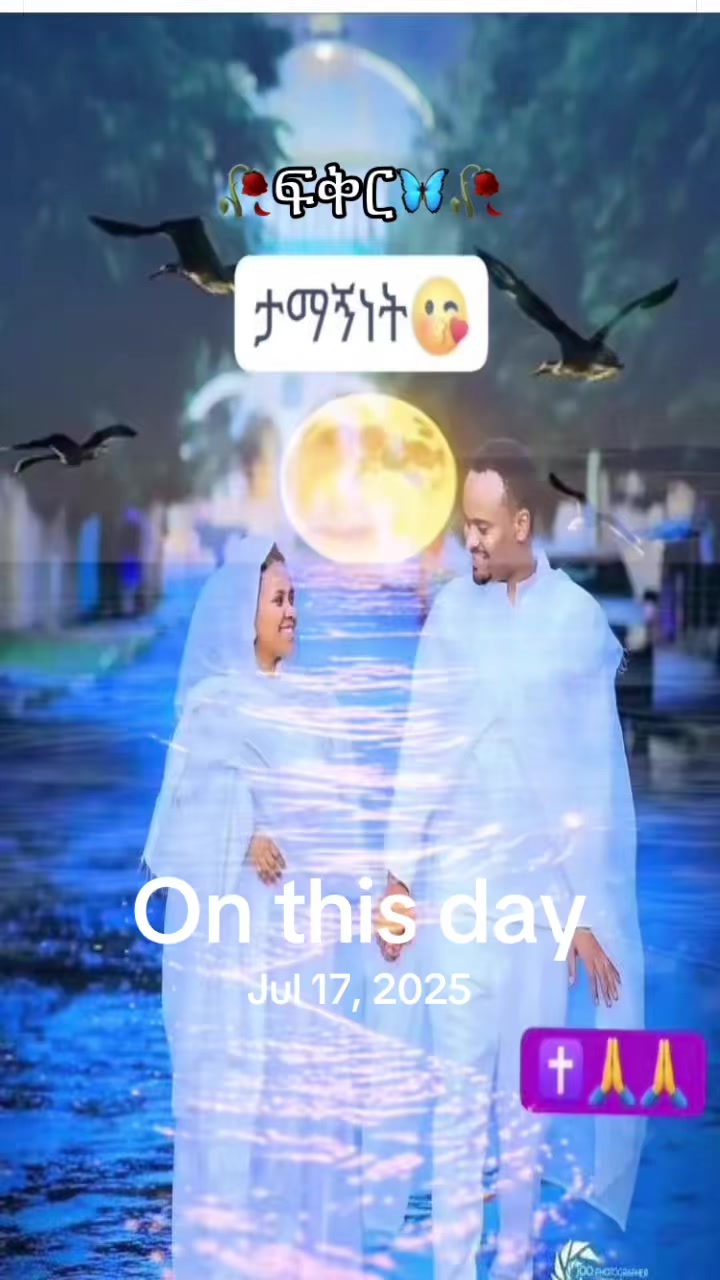 @ሄለን የድንግል ልጅ