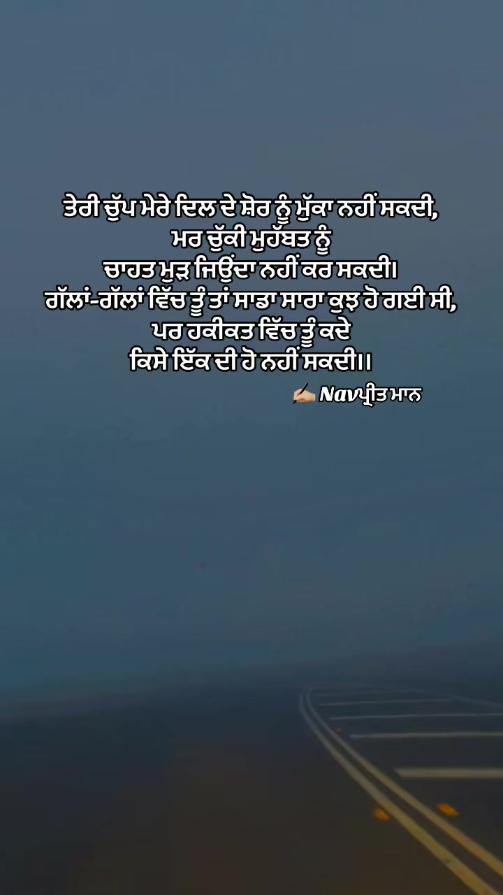 @ਜਜ਼ਬਾਤੀ ਪਰਿੰਦੇ 🦅