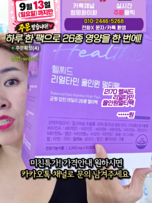 @청평화 이화