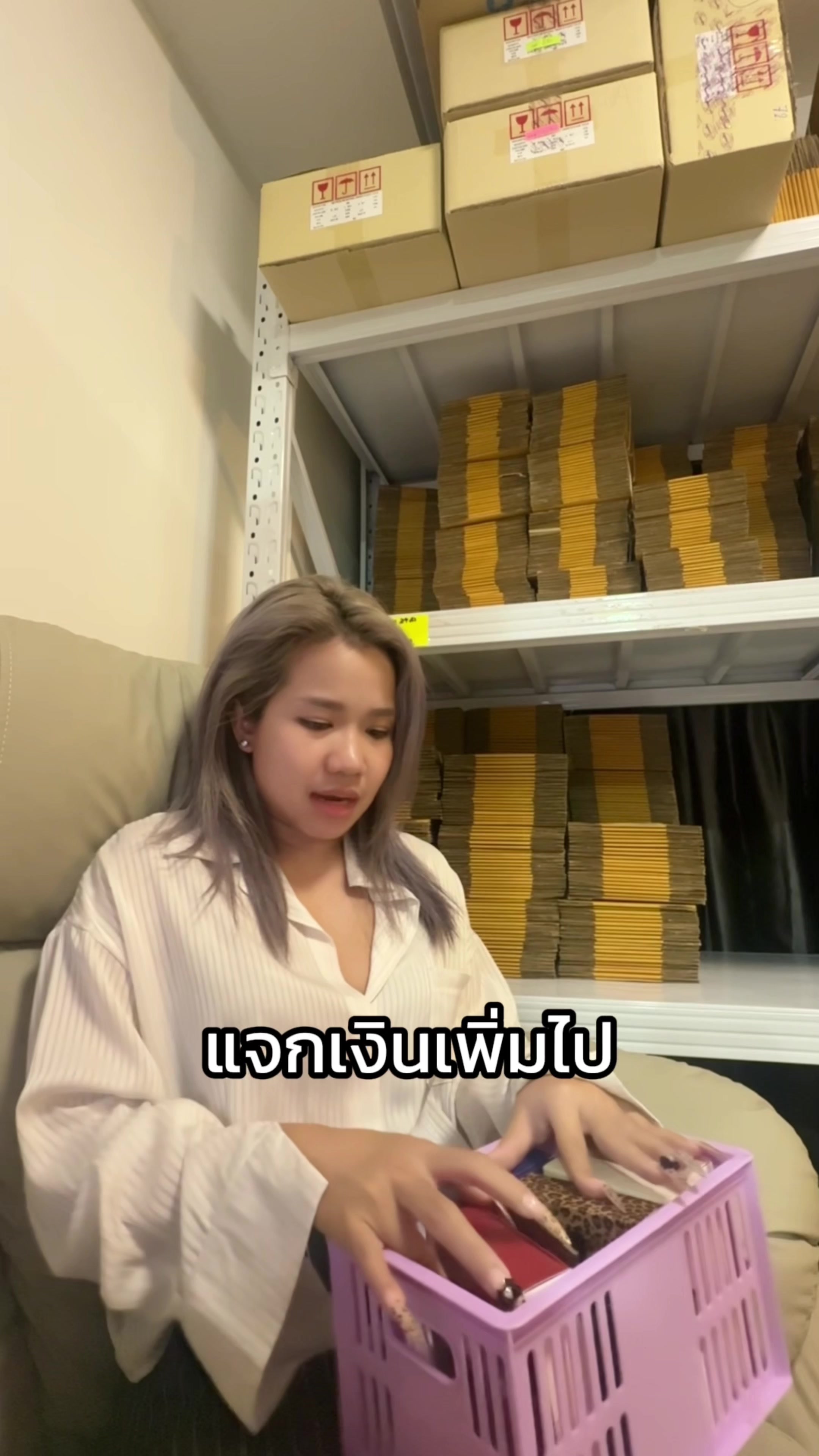 @เบลลี่