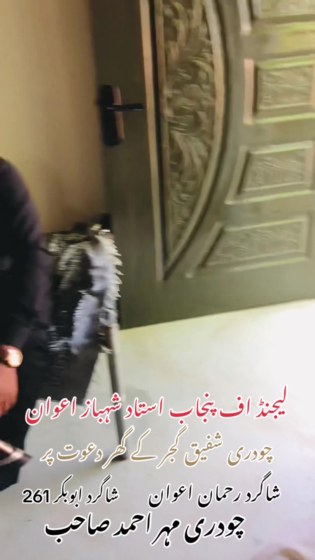 @⚜️چودری مہر احمد صاحب⚜️