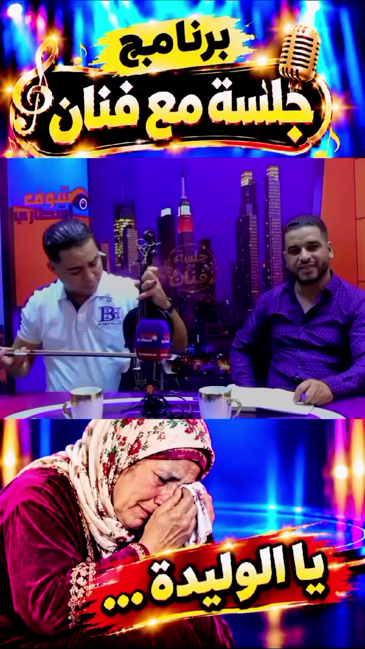 @cheb soufiane