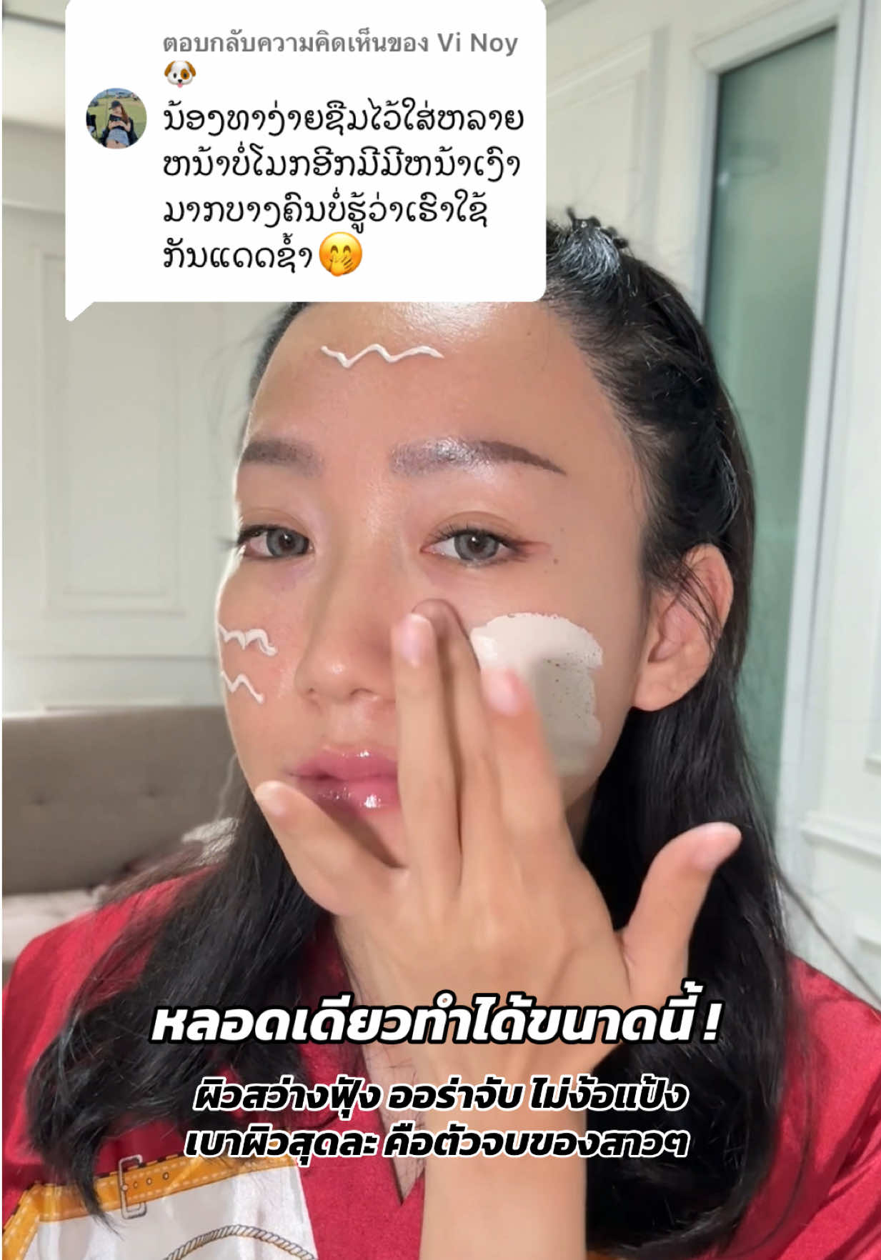 @Paradise Scent ນ້ຳຫອມພາຣາໄດສ໌