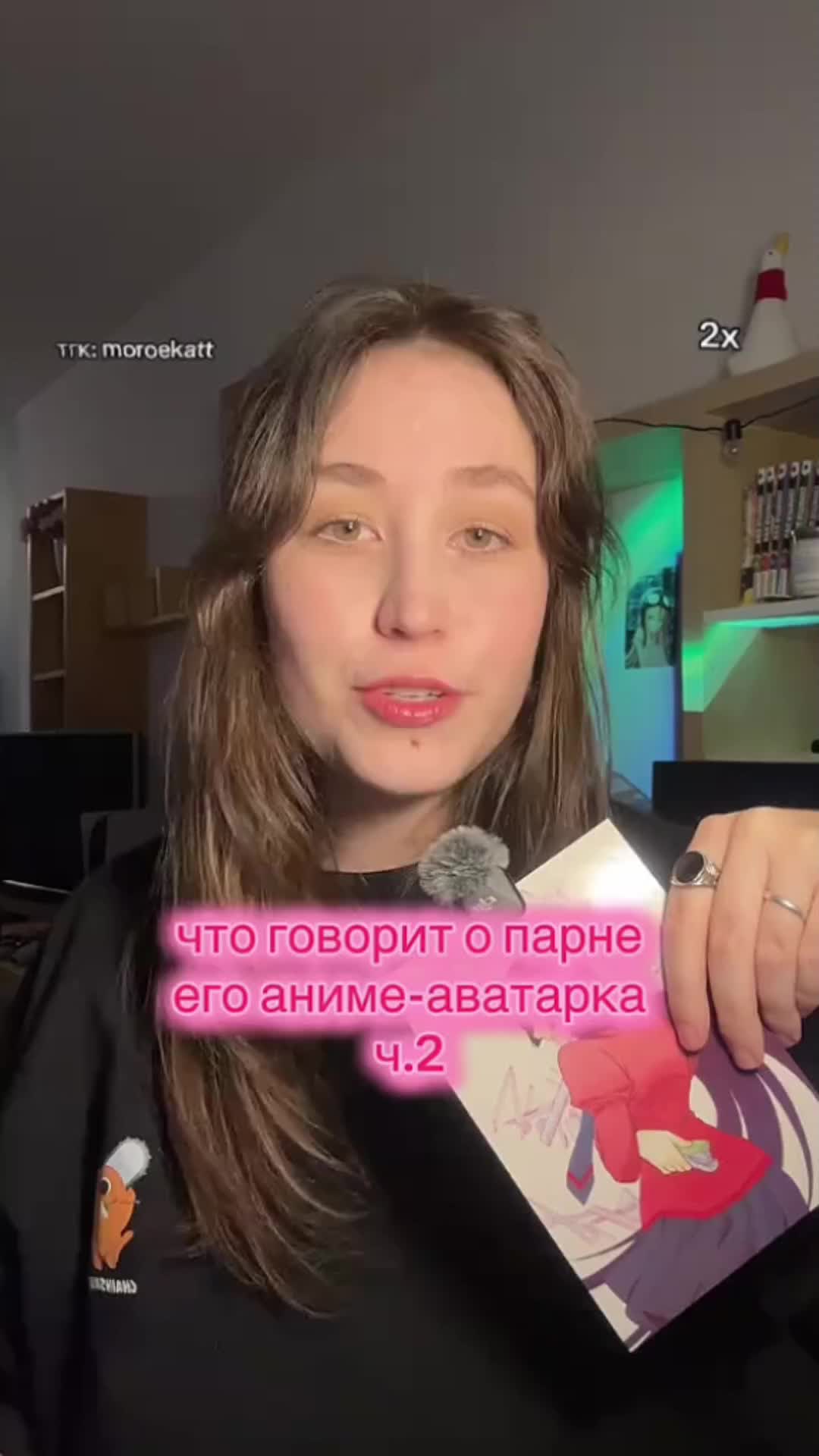@bulbutron3000