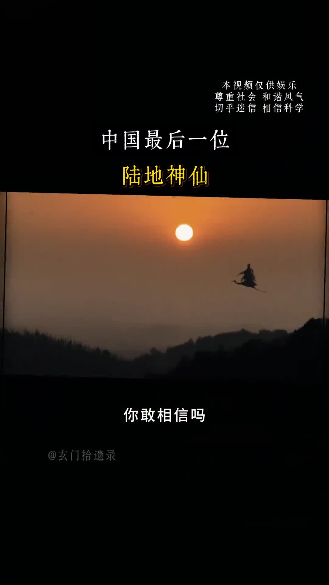 @天遇見心
