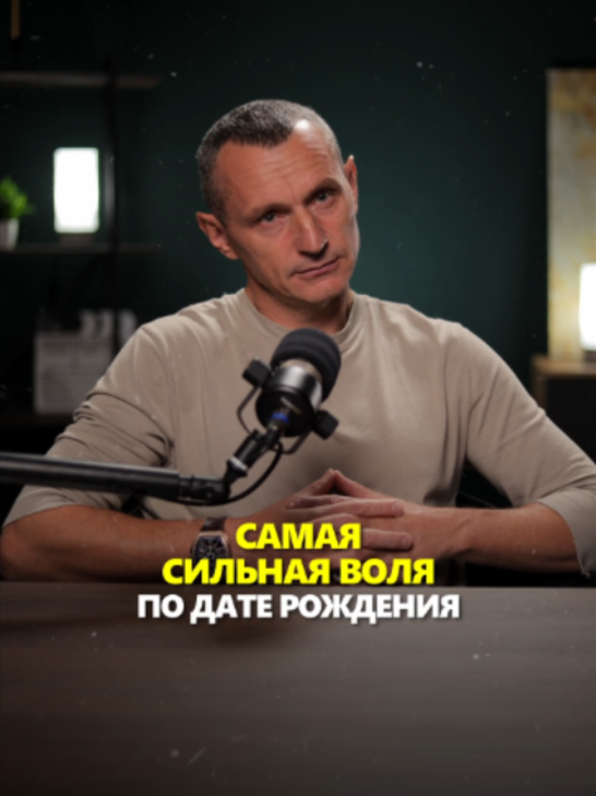 @АЛЕКСЕЙ КАПУСТИН | НУМЕРОЛОГ