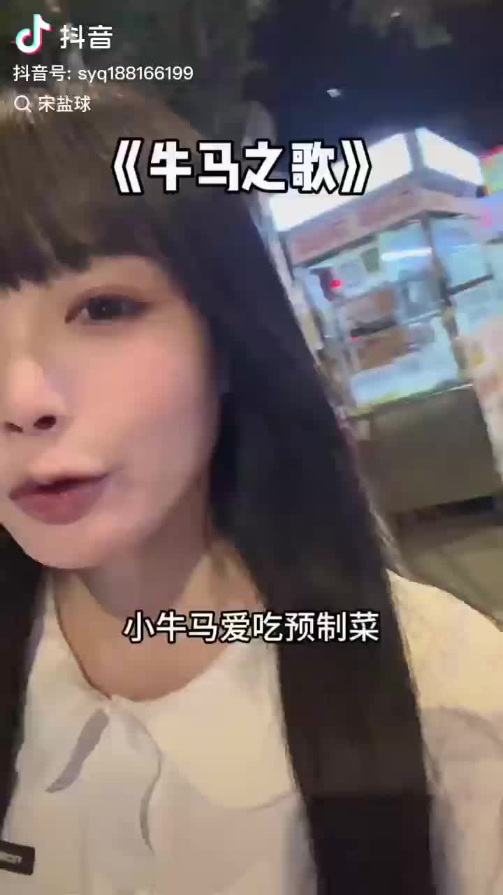 @晃晃悠悠