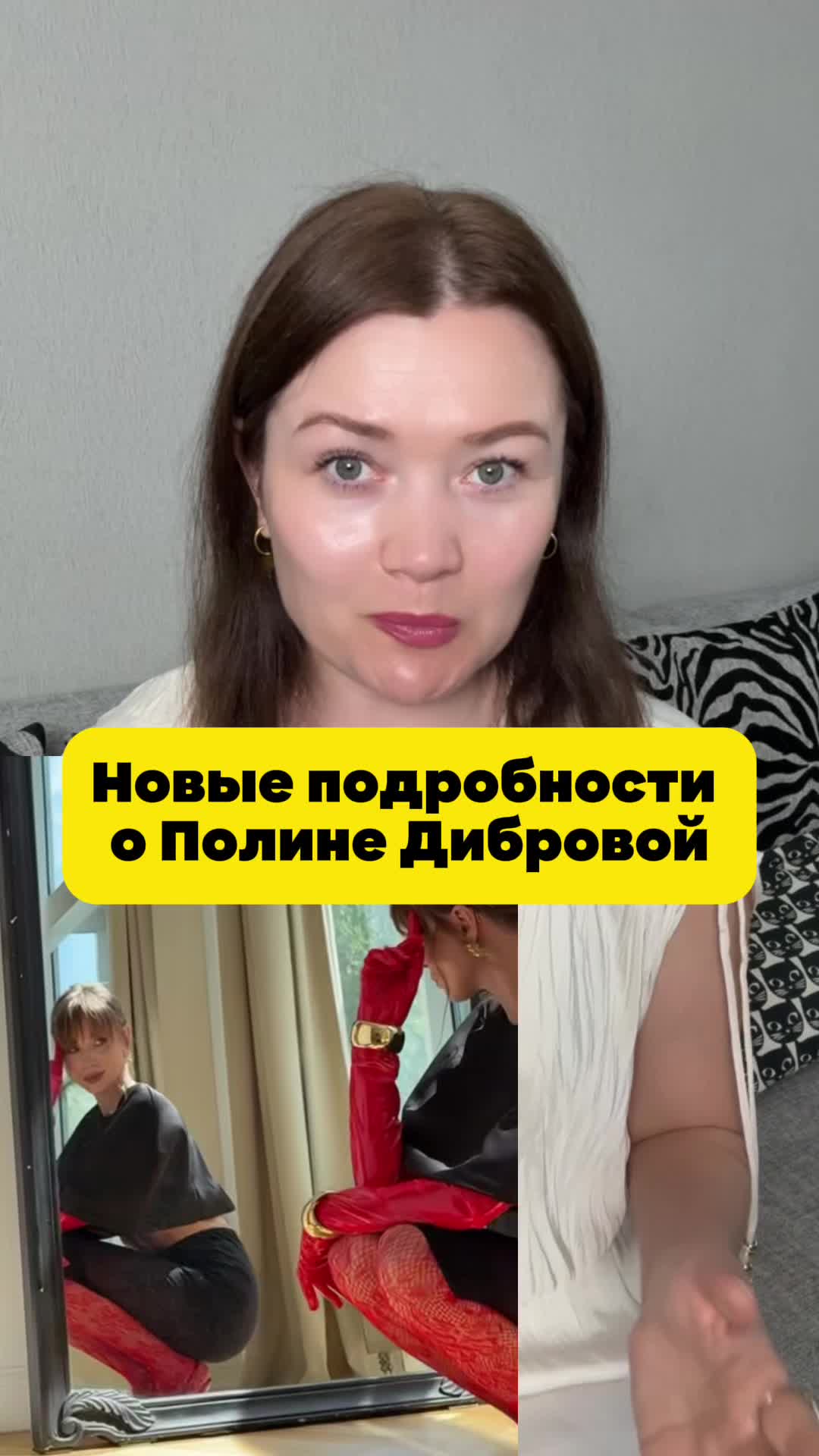 @Elza_Talks