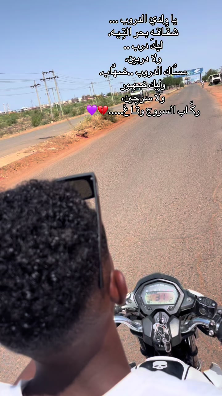 @ود عـبد الله _ Wd Aвdallaн