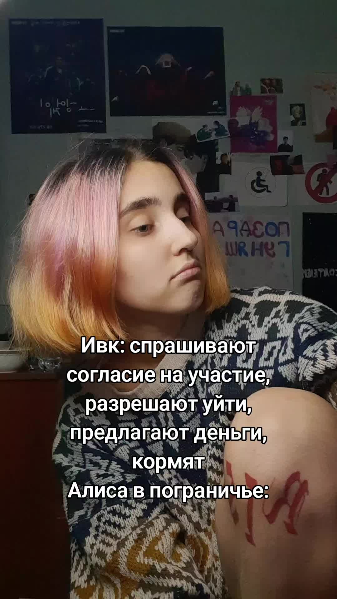@Pain.Forever