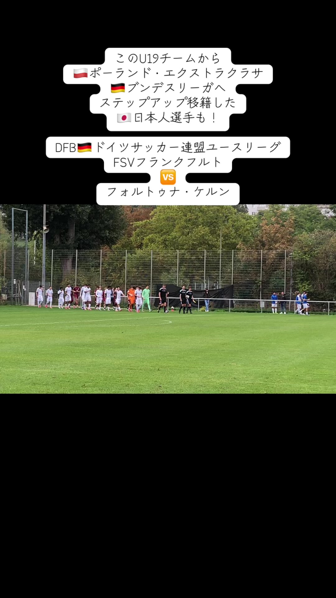 @WPSC 世界プロサッカー挑戦プロジェクト