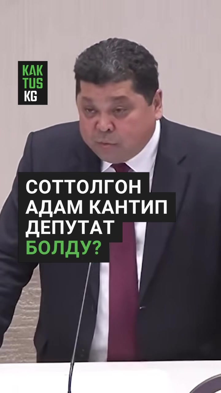 @Kaktus KG
