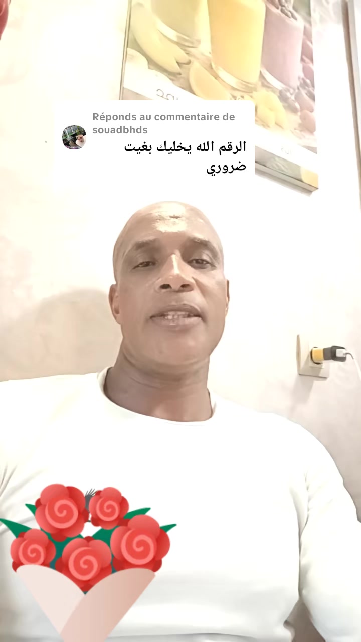 @coach Houcine Agadir