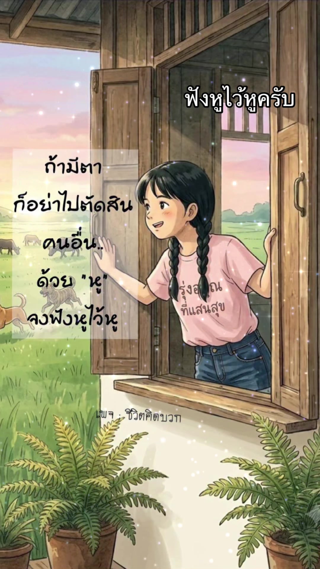 @SengSeurnoy
