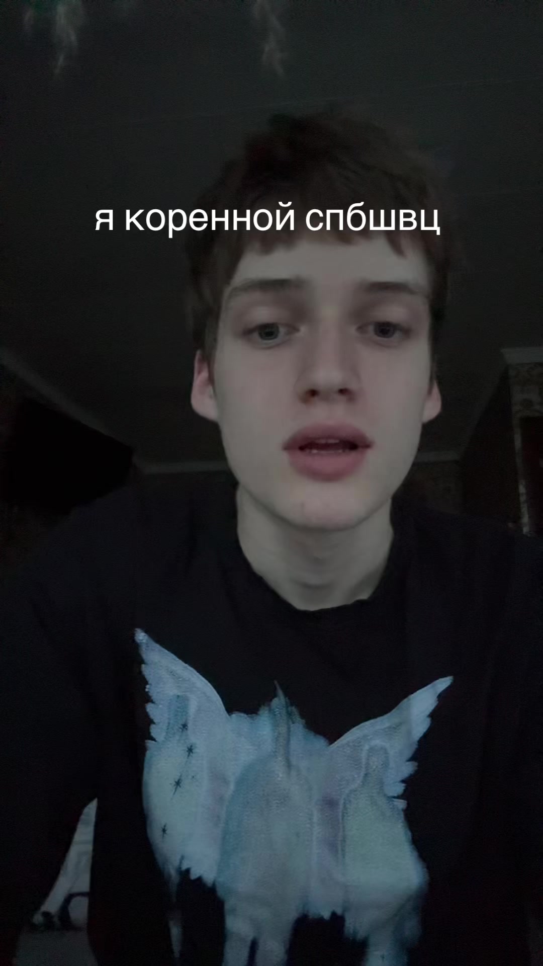 @ТГК: ВАНЯ159