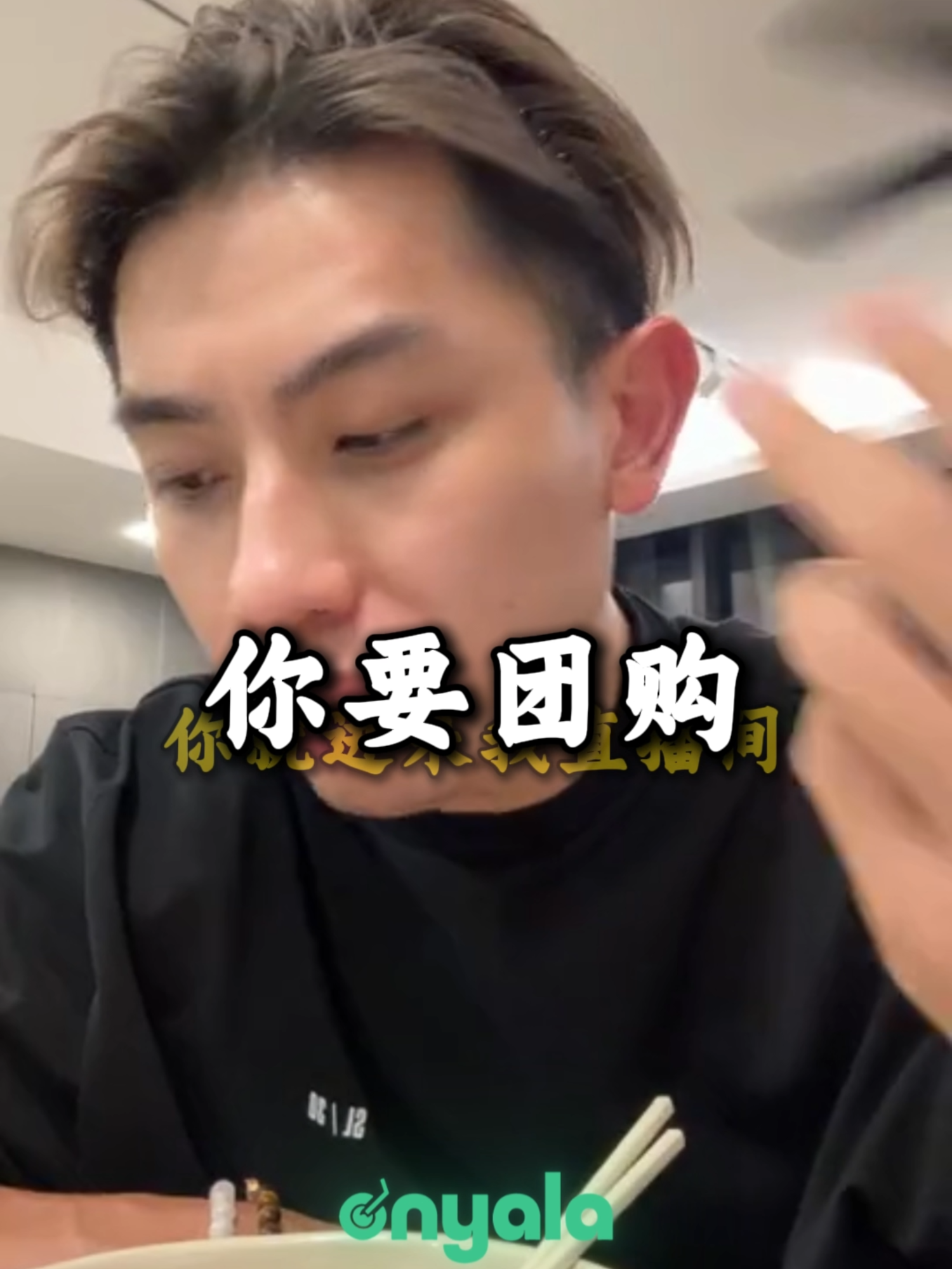 @林先燊 讲有讲没有