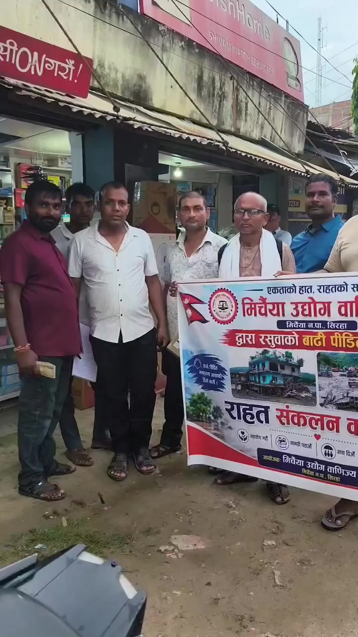 @Kashindar Das