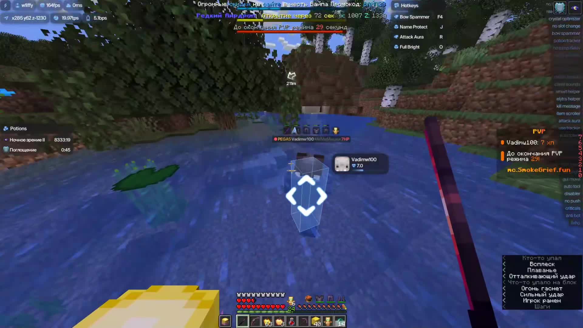 @w1lffy