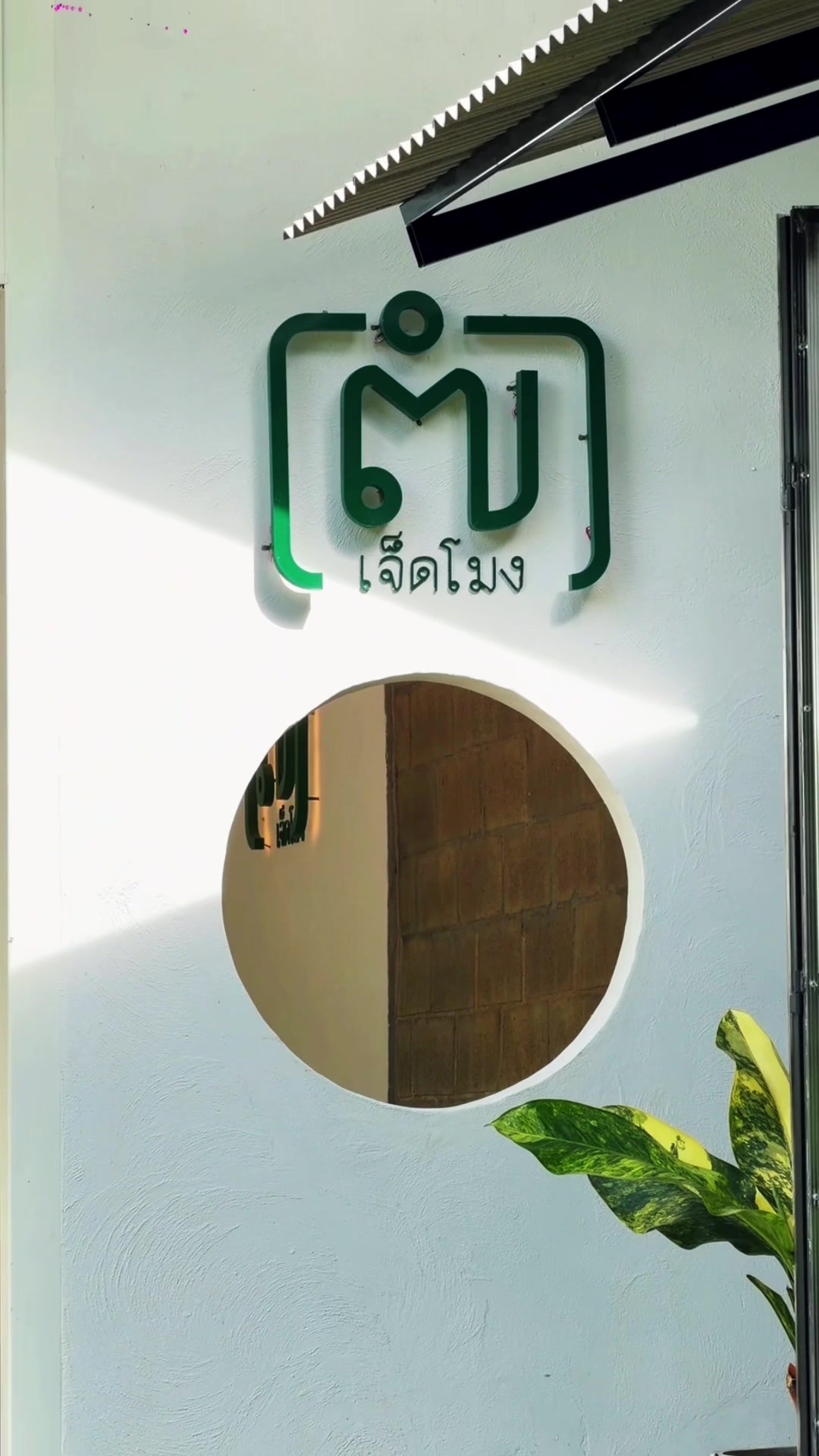 @Bankten