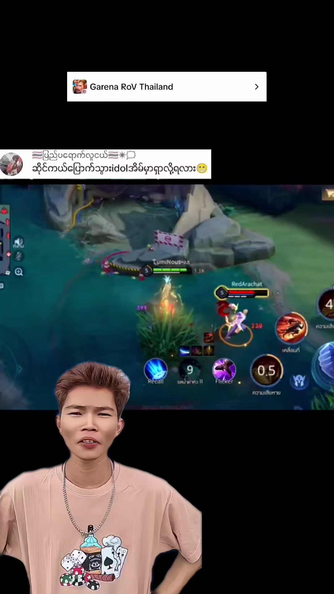 @AYD CHOU (မောင်နှမ)🇲🇲🇲🇲