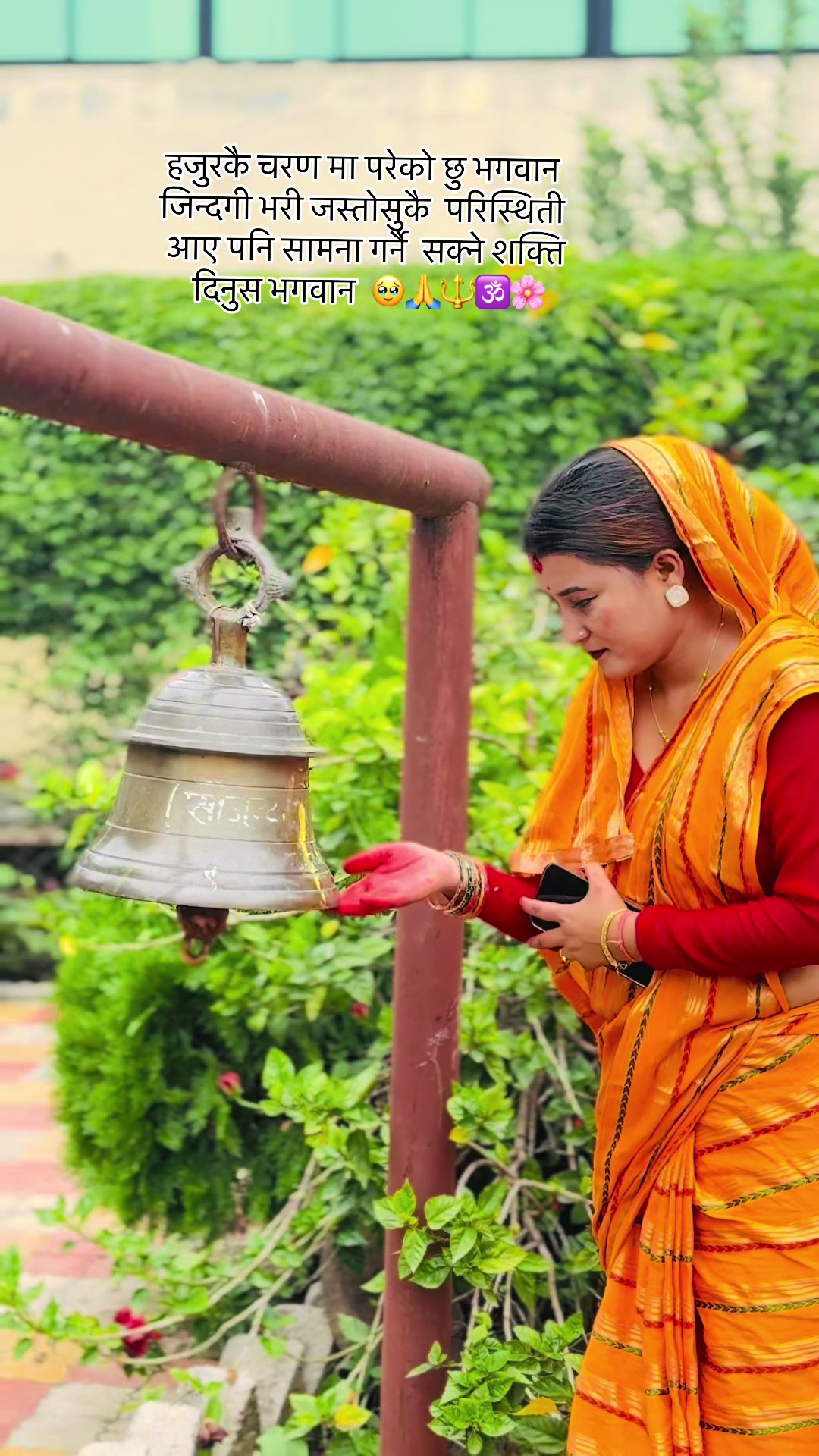 @PujaKcShahi