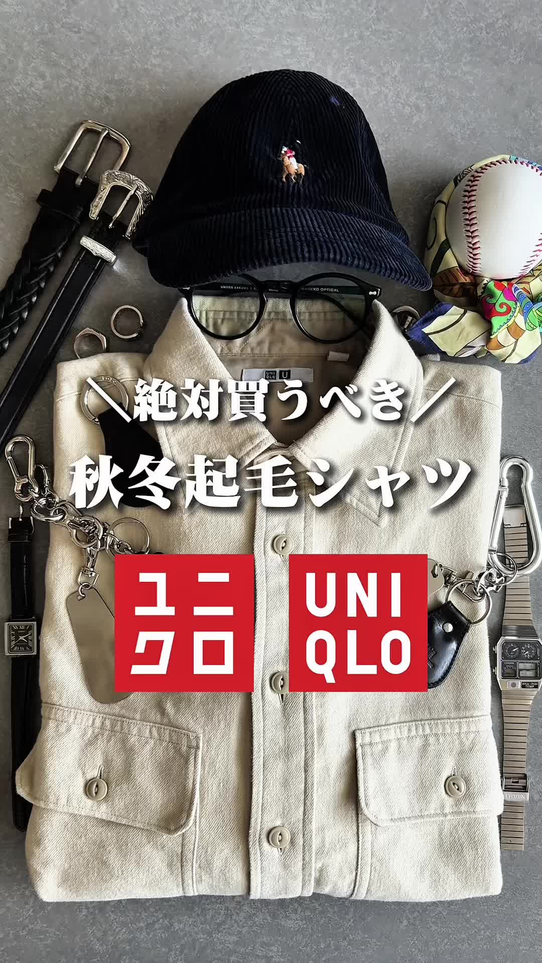 @ひでパパ/UNIQLO×革製品で作る着こなし術
