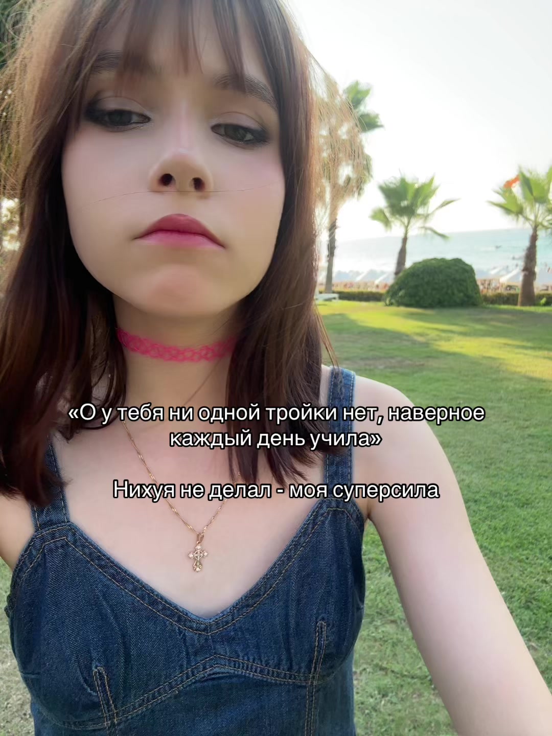 @Ника