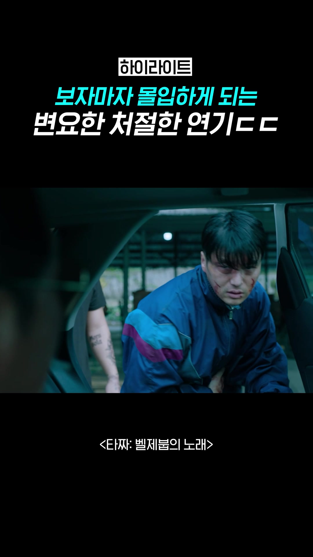 @샾잉 #ing