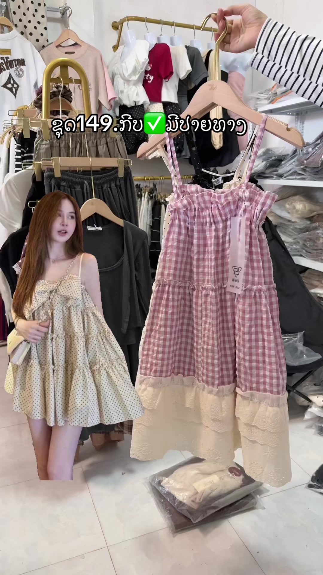 @ຮ້ານYoo Yoo Shop1✅