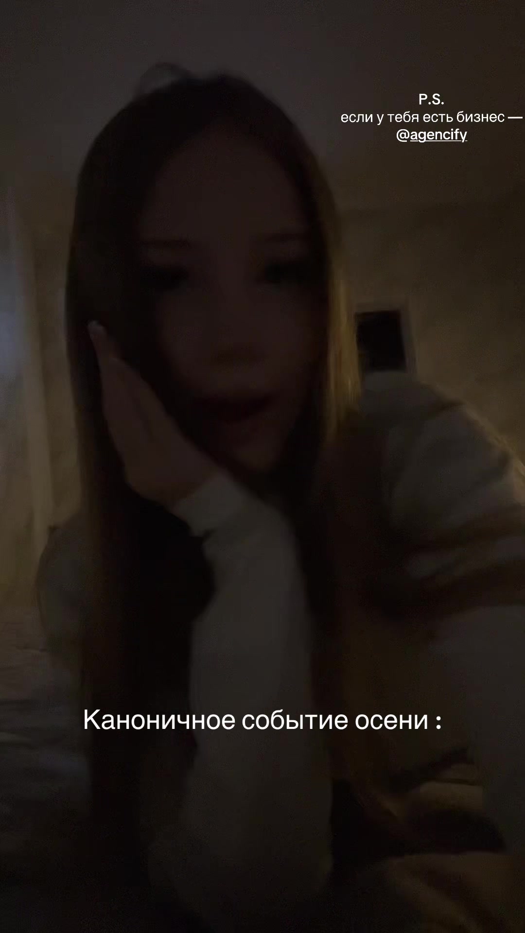 @насвай