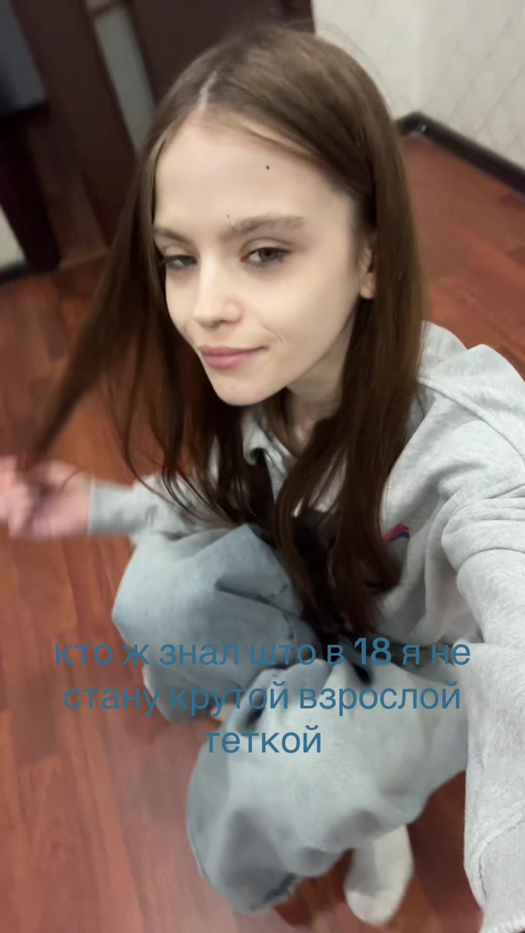 @карица