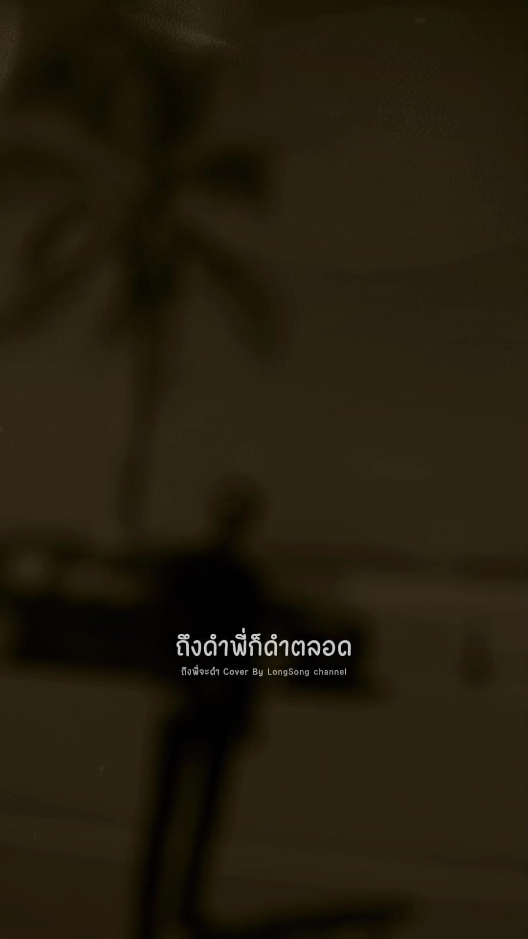 @ฮูเปีย บางกระดี่