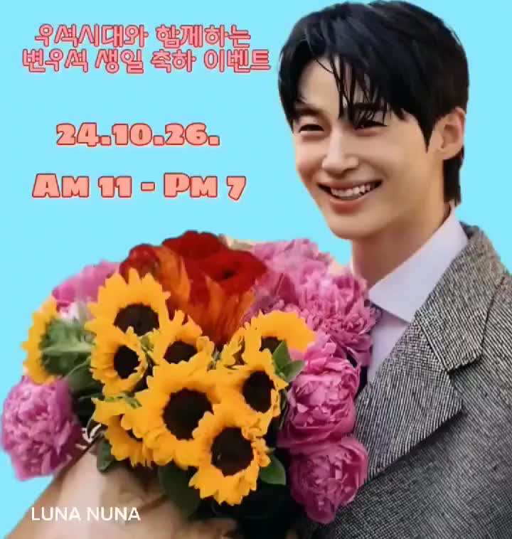 @루나누나