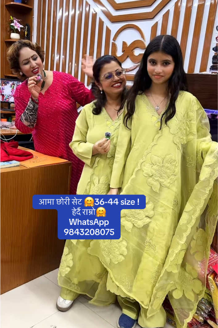 @Unique Collection,Jadibuti Ktm