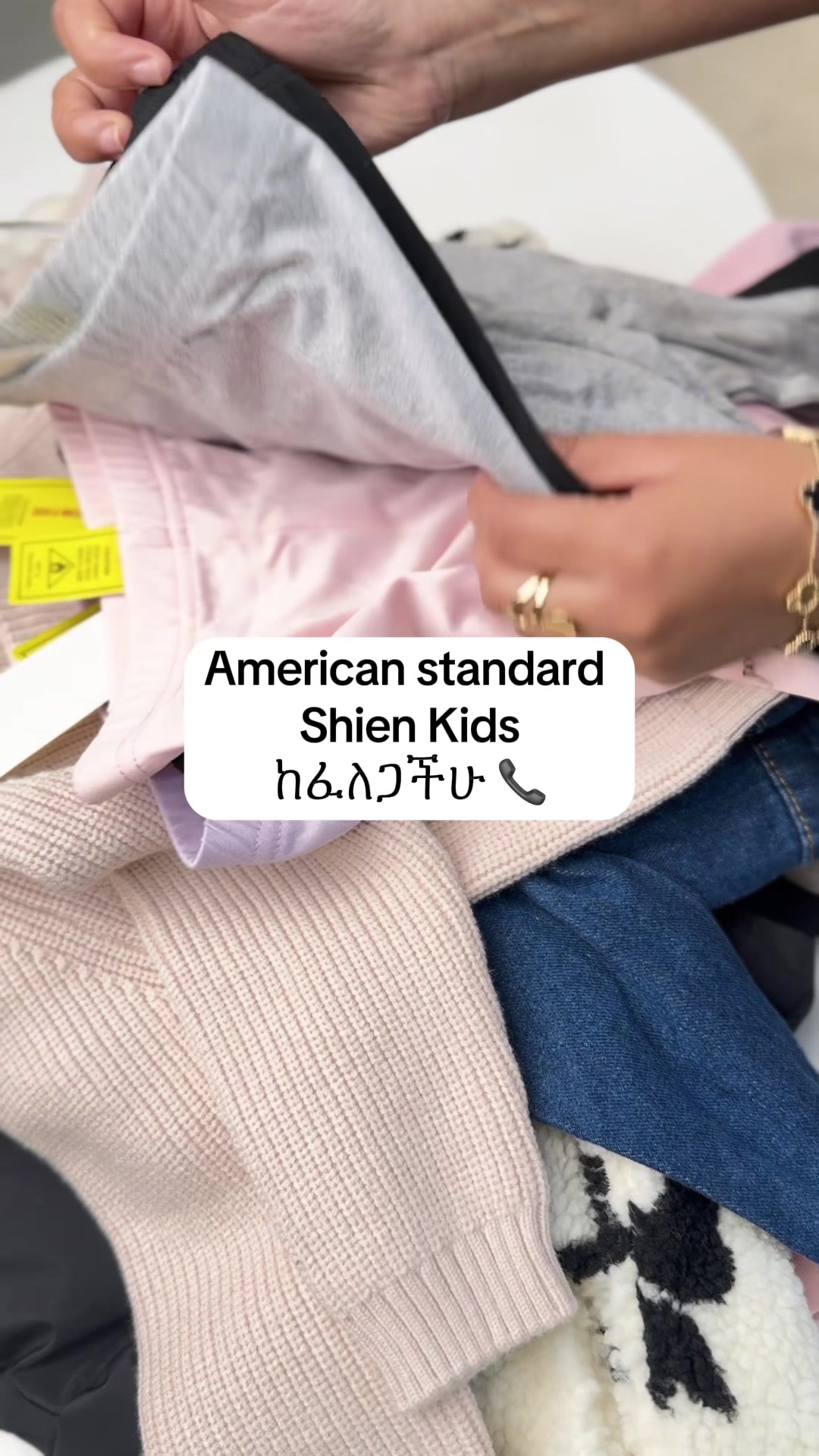 @Hulu Store | Clothing brand