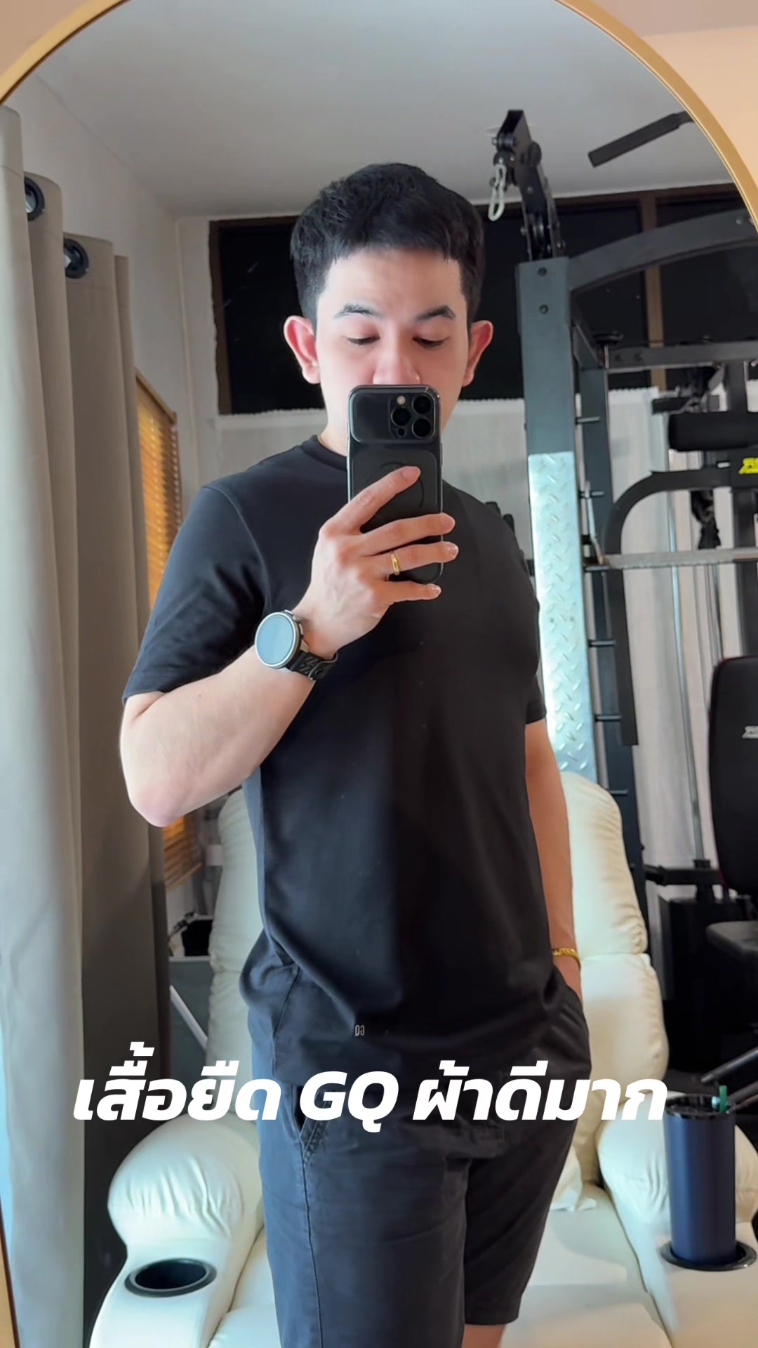@เจมรีวิวแต่ของดี 😎