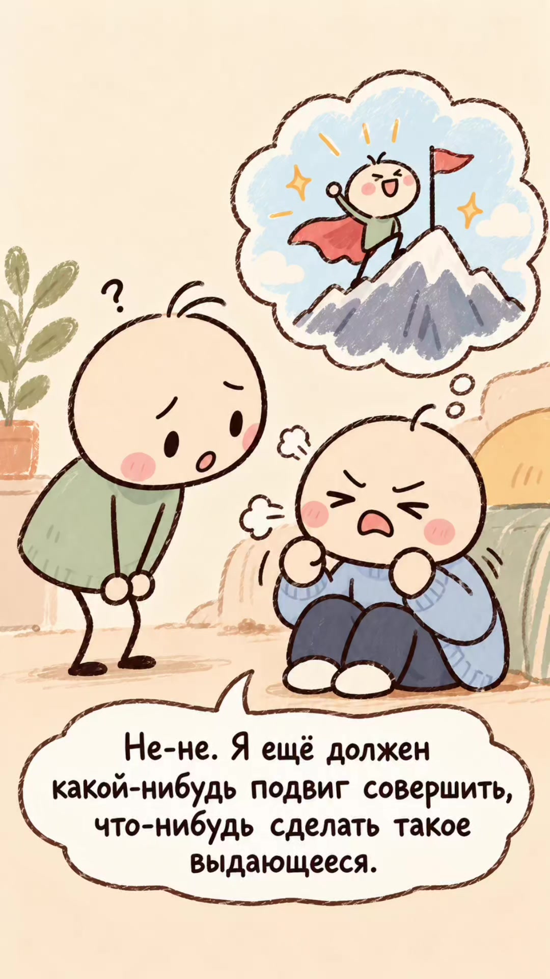@Лёша хочет богатеть